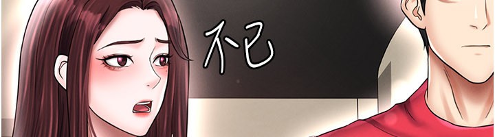 足球型男脱单指南 - 第35話-滿足女友的NTR癖 - page 34