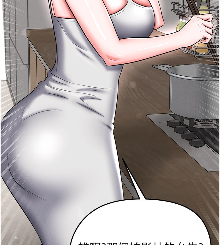足球型男脱单指南 - 第35話-滿足女友的NTR癖 - page 53