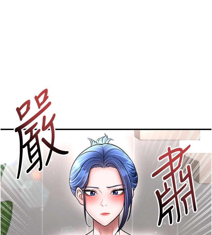 足球型男脱单指南 - 第35話-滿足女友的NTR癖 - page 71