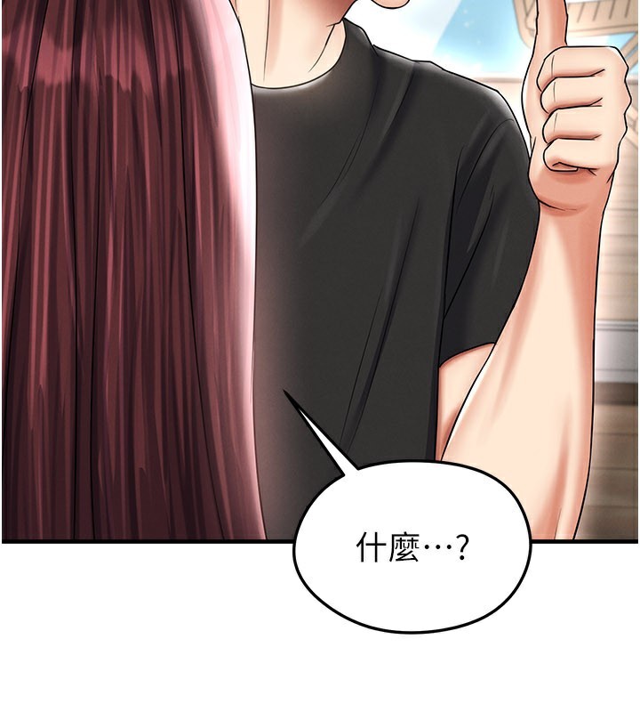 足球型男脱单指南 - 第35話-滿足女友的NTR癖 - page 78