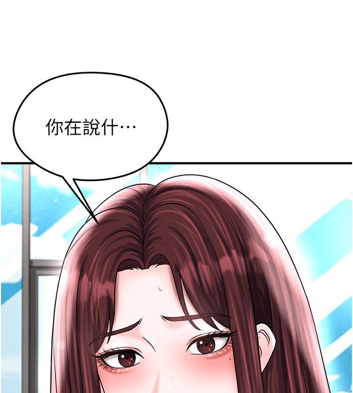 足球型男脱单指南 - 第35話-滿足女友的NTR癖 - page 79