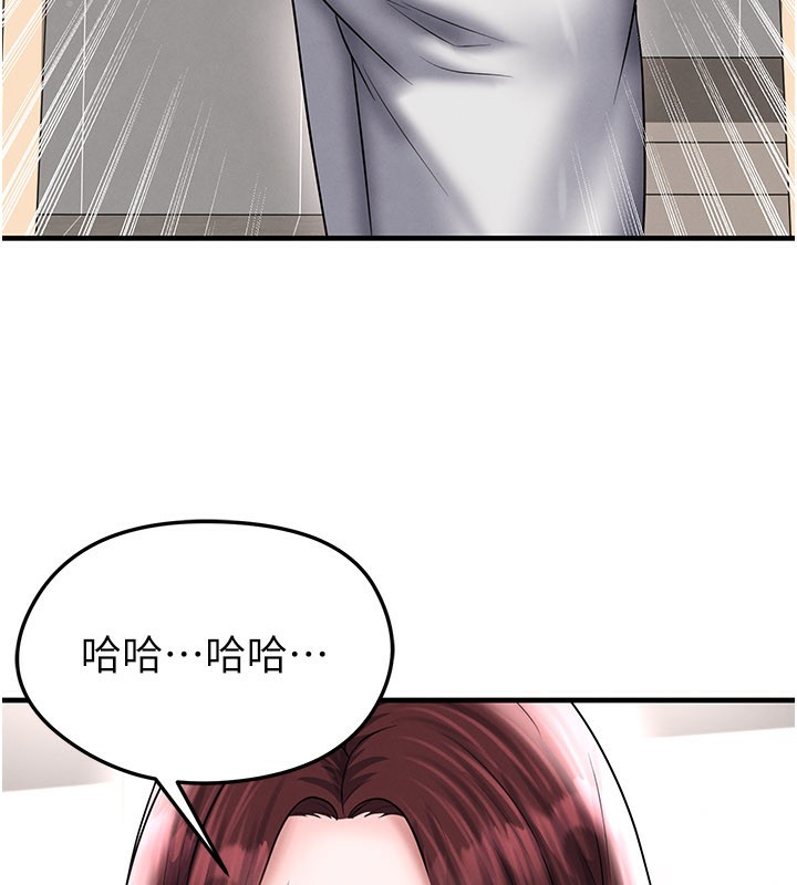 足球型男脱单指南 - 第35話-滿足女友的NTR癖 - page 91