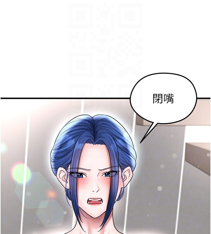 足球型男脱单指南 - 第35話-滿足女友的NTR癖 - page 102