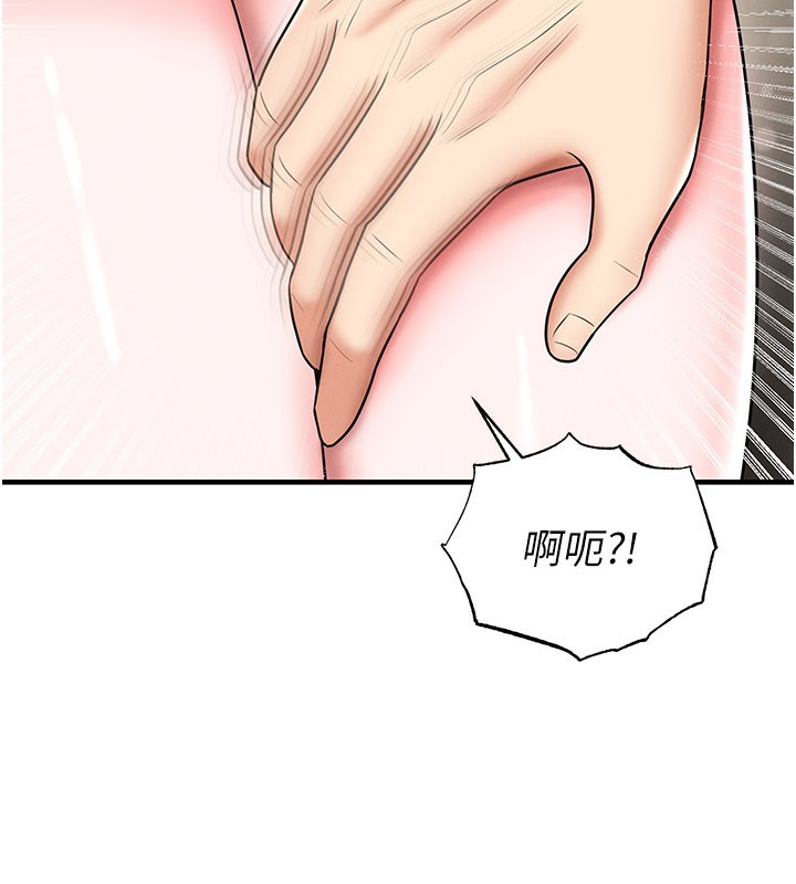 足球型男脱单指南 - 第35話-滿足女友的NTR癖 - page 119