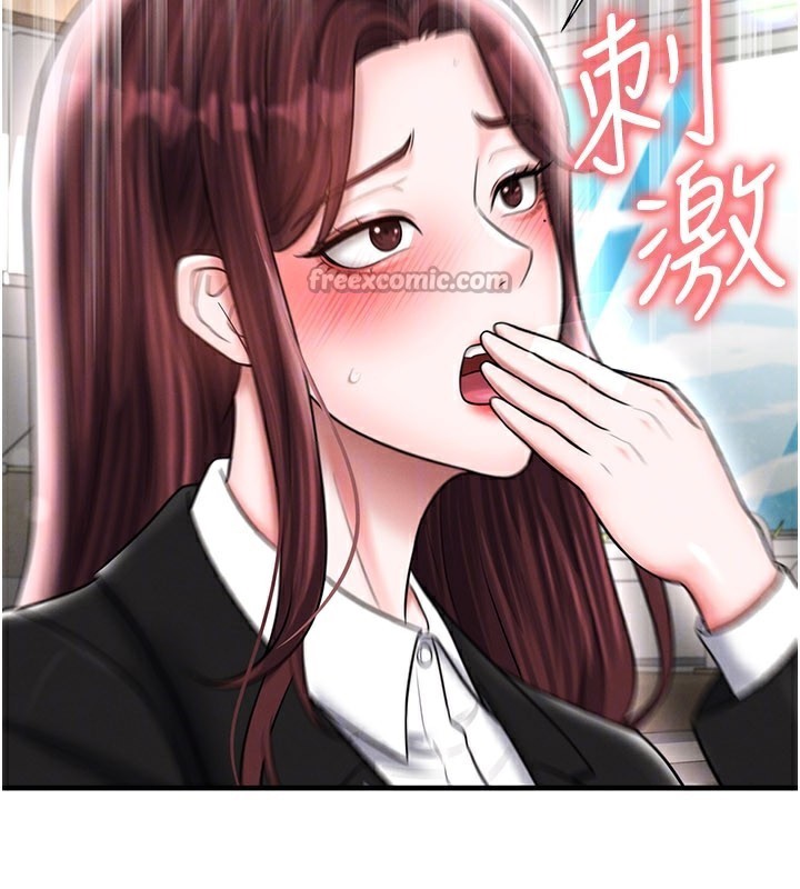 足球型男脱单指南 - 第35話-滿足女友的NTR癖 - page 126