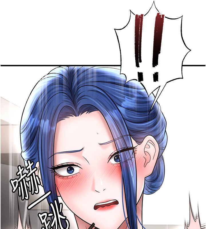 足球型男脱单指南 - 第35話-滿足女友的NTR癖 - page 128