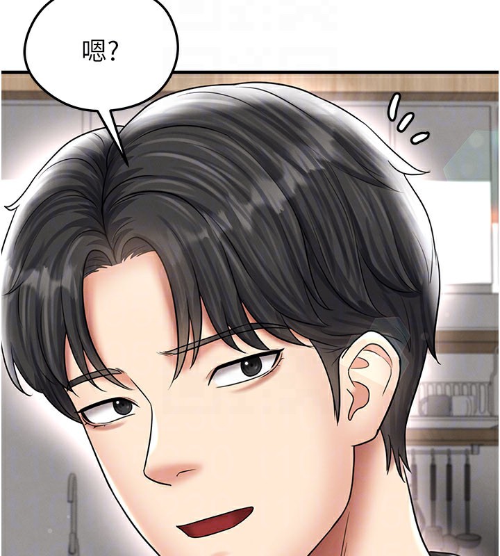 足球型男脱单指南 - 第35話-滿足女友的NTR癖 - page 132