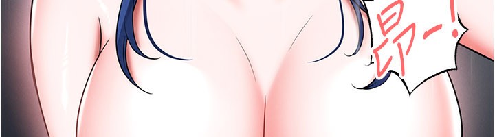 足球型男脱单指南 - 第35話-滿足女友的NTR癖 - page 141