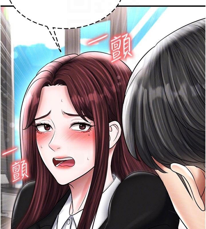 足球型男脱单指南 - 第35話-滿足女友的NTR癖 - page 144