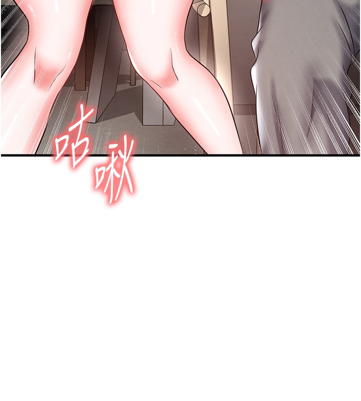 足球型男脱单指南 - 第35話-滿足女友的NTR癖 - page 148