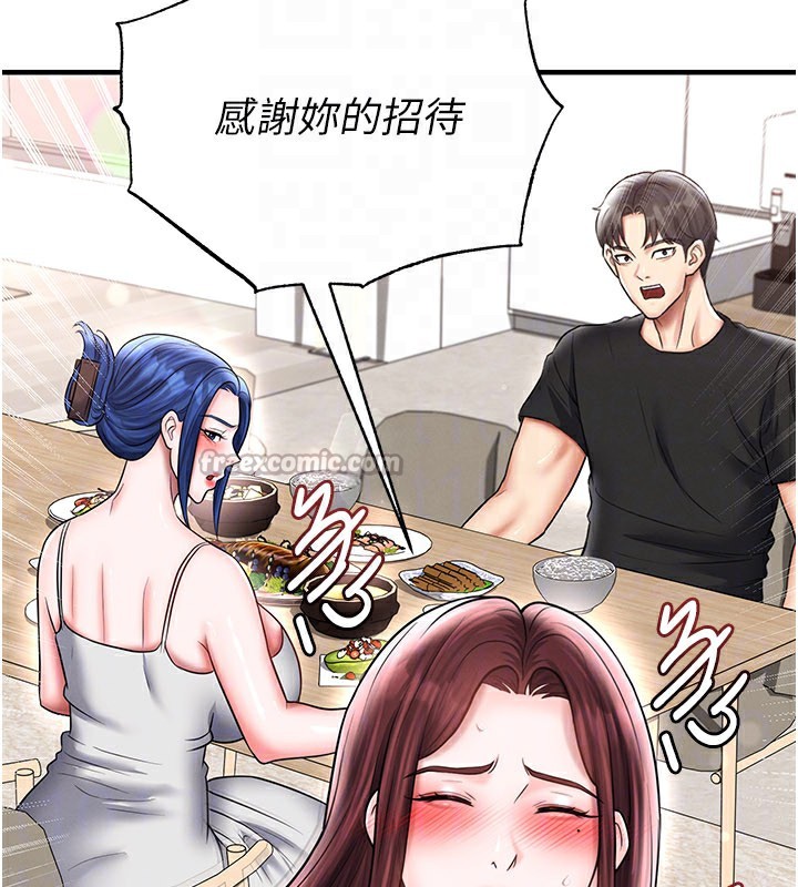 足球型男脱单指南 - 第35話-滿足女友的NTR癖 - page 154