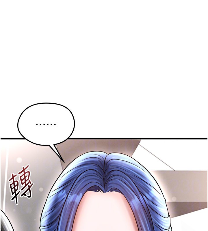 足球型男脱单指南 - 第35話-滿足女友的NTR癖 - page 156