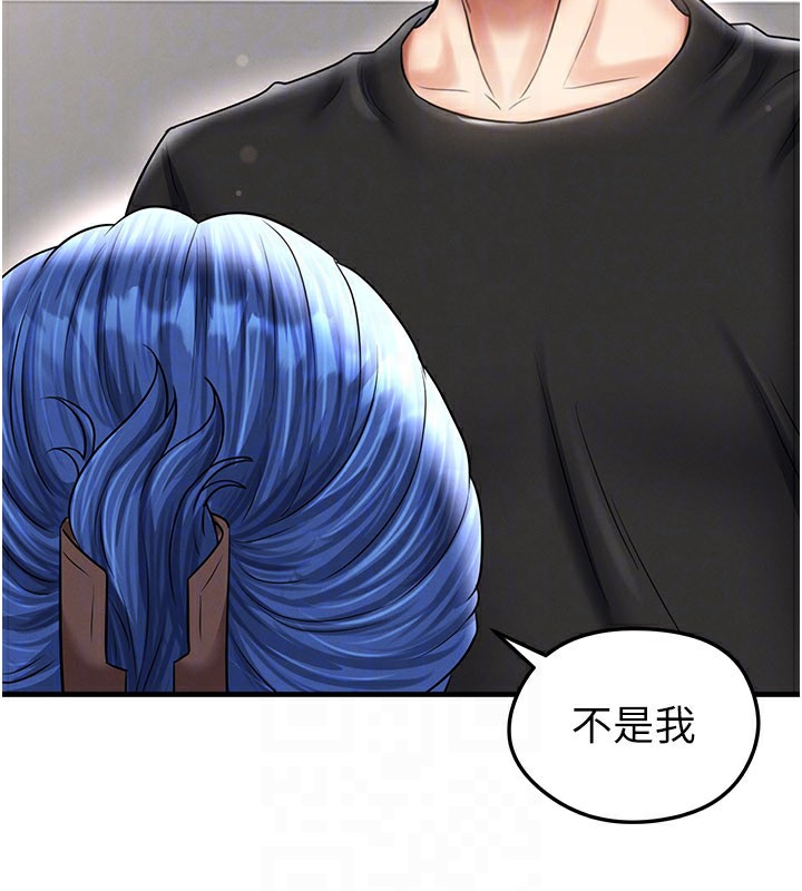 足球型男脱单指南 - 第35話-滿足女友的NTR癖 - page 164