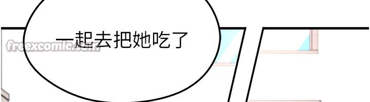 足球型男脱单指南 - 第35話-滿足女友的NTR癖 - page 168