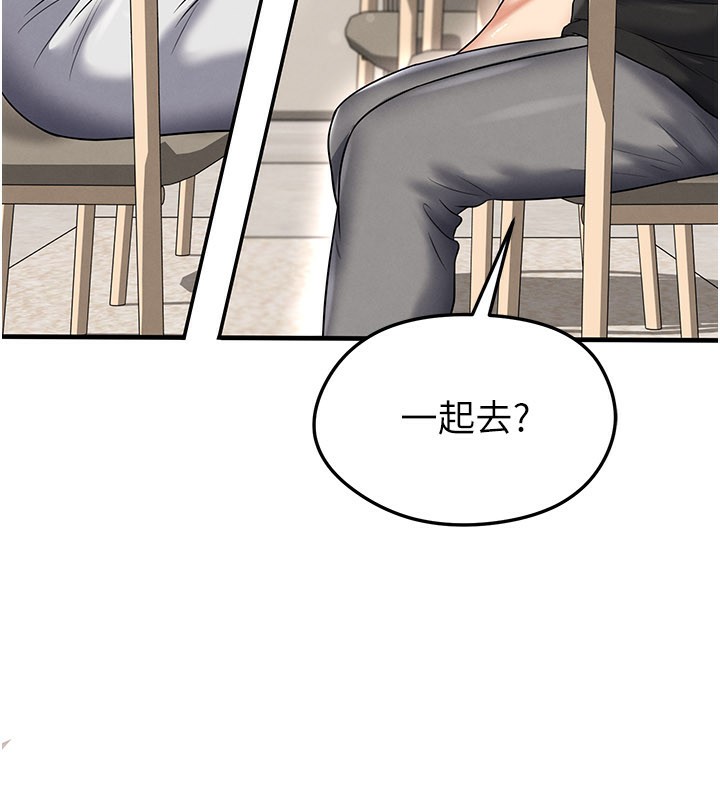 足球型男脱单指南 - 第35話-滿足女友的NTR癖 - page 170