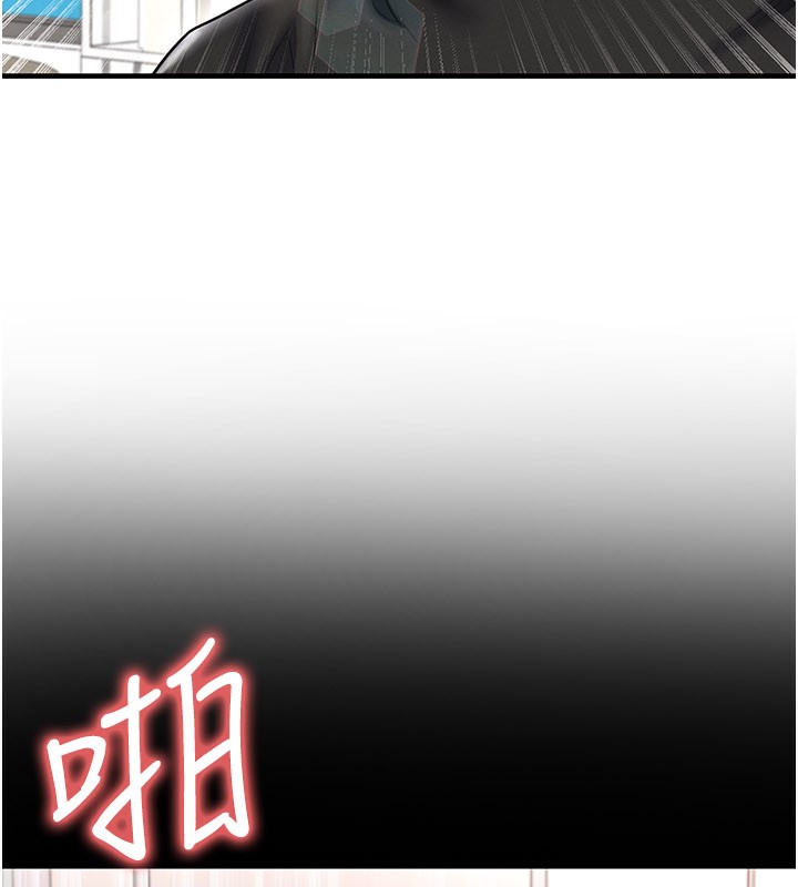 足球型男脱单指南 - 第35話-滿足女友的NTR癖 - page 172
