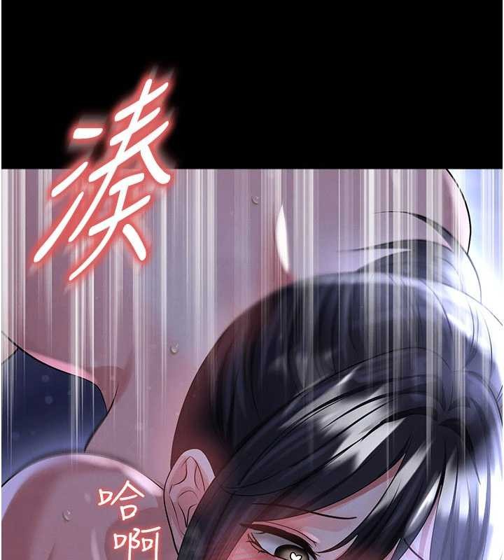 足球型男脱单指南 - 第55話-墮落的網球女神 - page 10