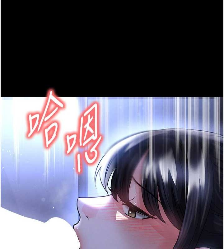 足球型男脱单指南 - 第55話-墮落的網球女神 - page 17