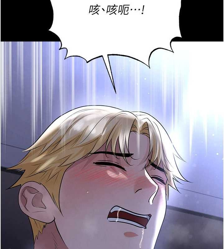 足球型男脱单指南 - 第55話-墮落的網球女神 - page 19