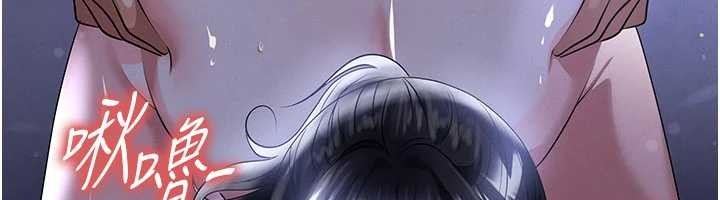 足球型男脱单指南 - 第55話-墮落的網球女神 - page 22