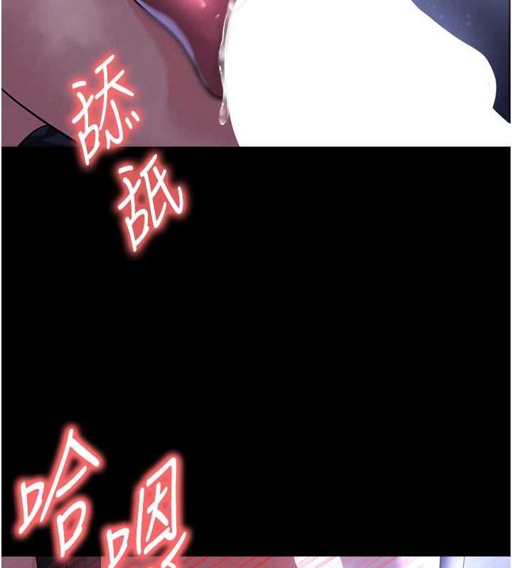 足球型男脱单指南 - 第55話-墮落的網球女神 - page 25