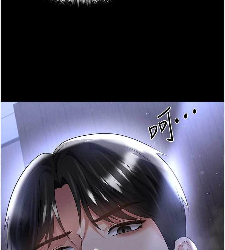 足球型男脱单指南 - 第55話-墮落的網球女神 - page 27