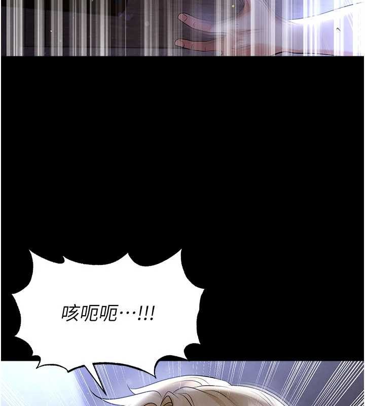 足球型男脱单指南 - 第55話-墮落的網球女神 - page 41
