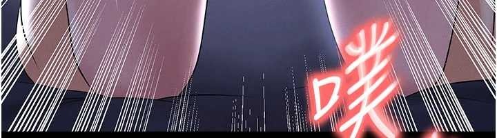 足球型男脱单指南 - 第55話-墮落的網球女神 - page 45