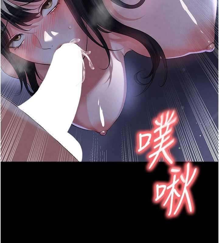 足球型男脱单指南 - 第55話-墮落的網球女神 - page 50
