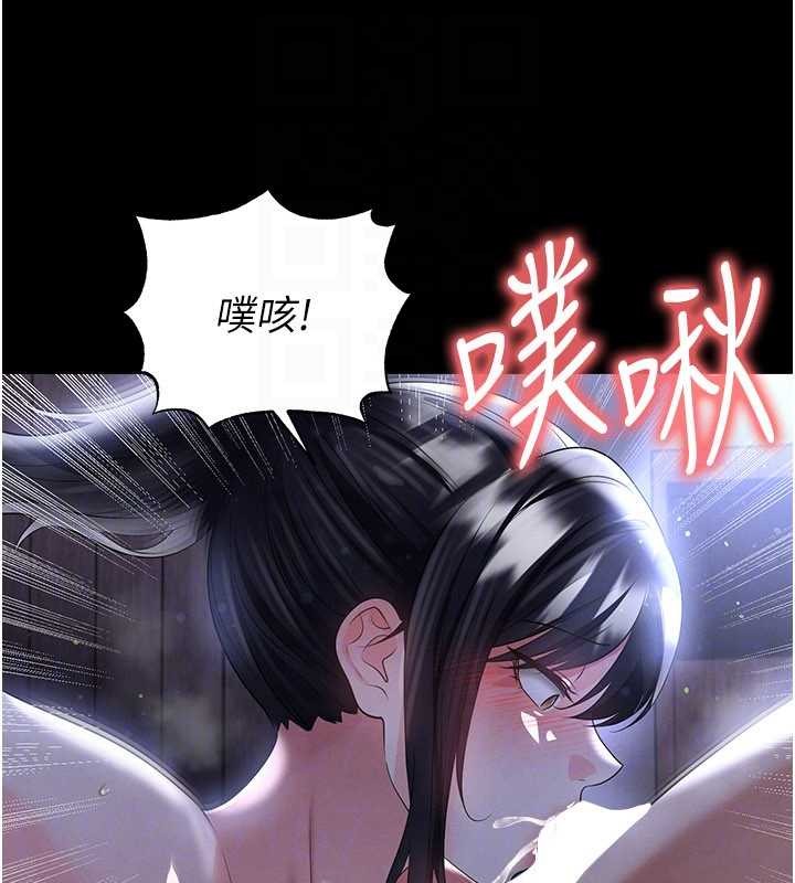 足球型男脱单指南 - 第55話-墮落的網球女神 - page 52