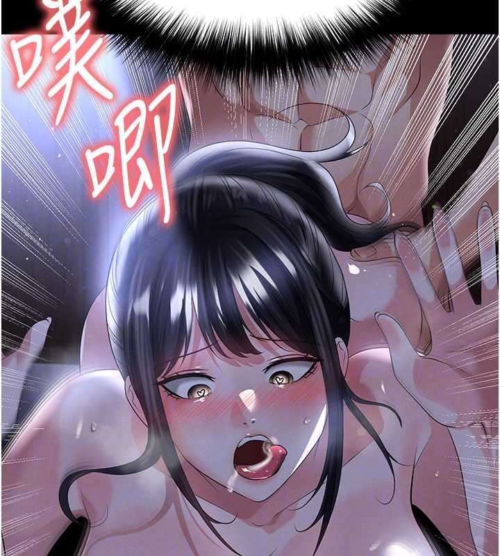 足球型男脱单指南 - 第55話-墮落的網球女神 - page 55