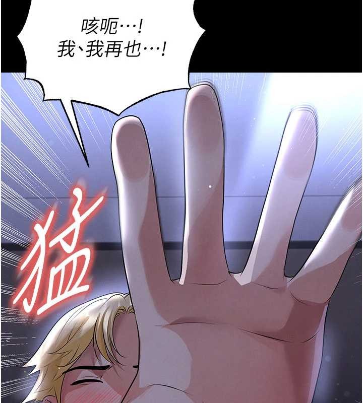 足球型男脱单指南 - 第55話-墮落的網球女神 - page 60