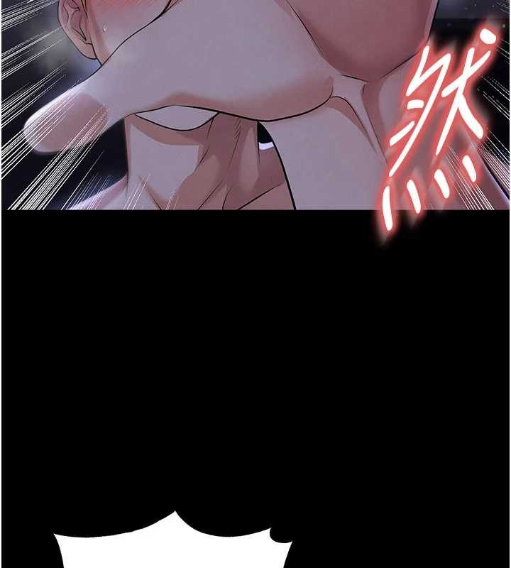 足球型男脱单指南 - 第55話-墮落的網球女神 - page 61