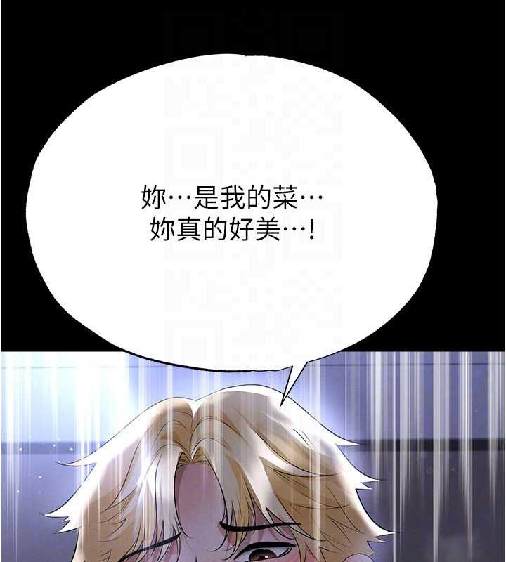 足球型男脱单指南 - 第55話-墮落的網球女神 - page 72