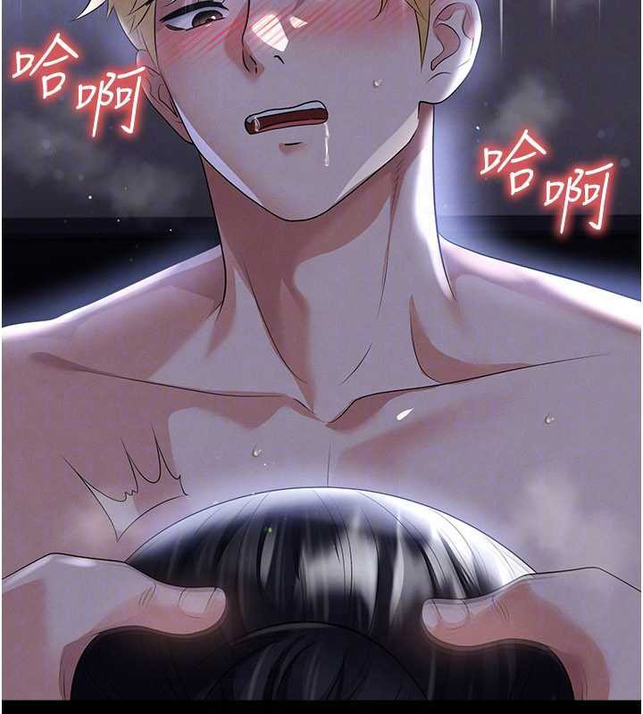 足球型男脱单指南 - 第55話-墮落的網球女神 - page 73