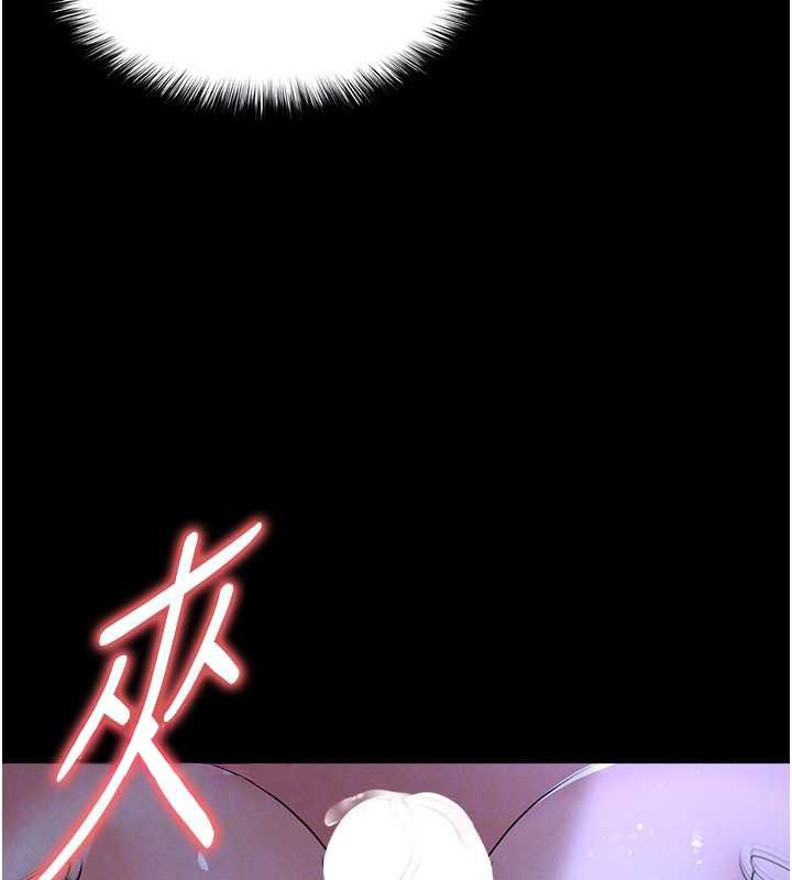 足球型男脱单指南 - 第55話-墮落的網球女神 - page 76