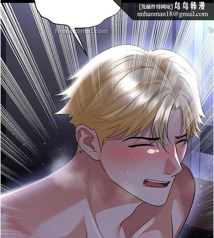 足球型男脱单指南 - 第55話-墮落的網球女神 - page 83