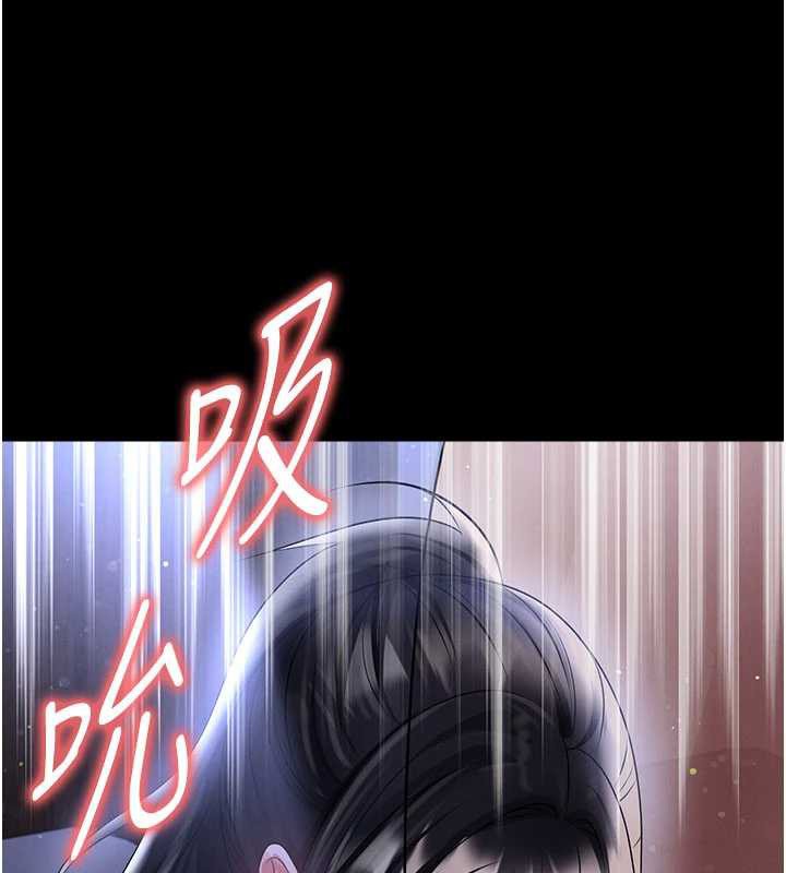 足球型男脱单指南 - 第55話-墮落的網球女神 - page 89