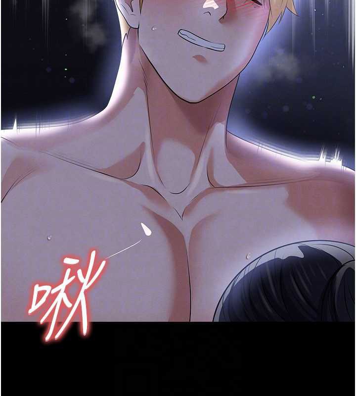 足球型男脱单指南 - 第55話-墮落的網球女神 - page 95