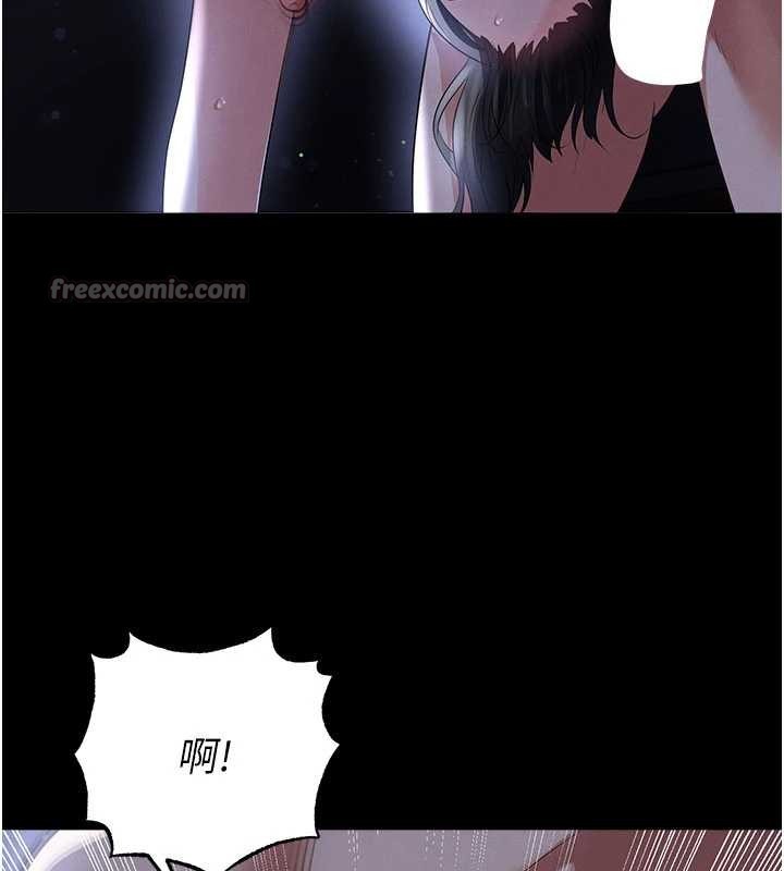 足球型男脱单指南 - 第55話-墮落的網球女神 - page 112