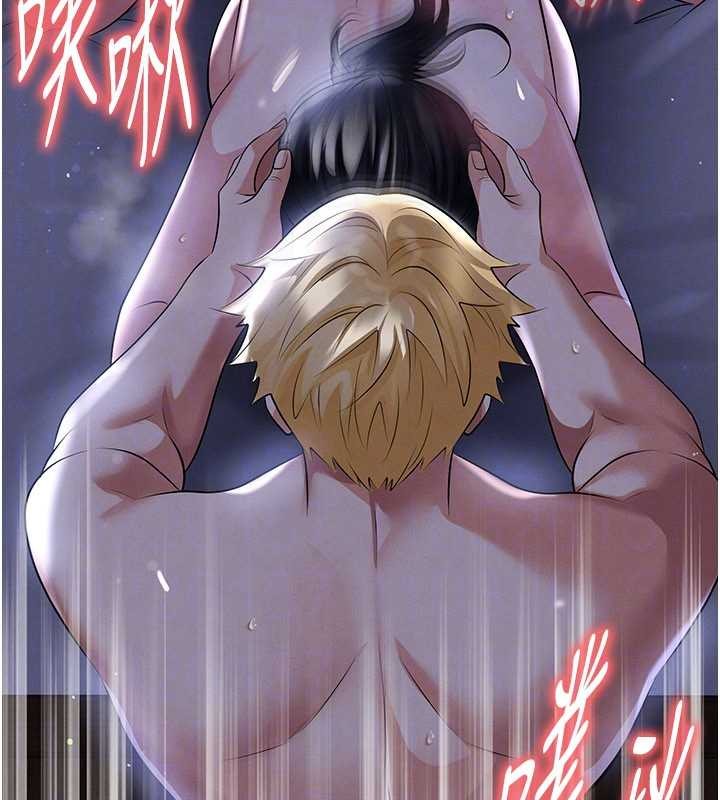 足球型男脱单指南 - 第55話-墮落的網球女神 - page 117