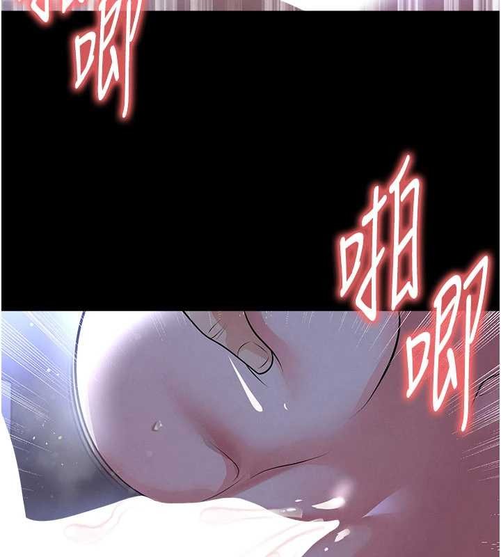 足球型男脱单指南 - 第55話-墮落的網球女神 - page 122