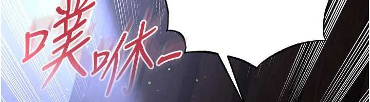足球型男脱单指南 - 第55話-墮落的網球女神 - page 134