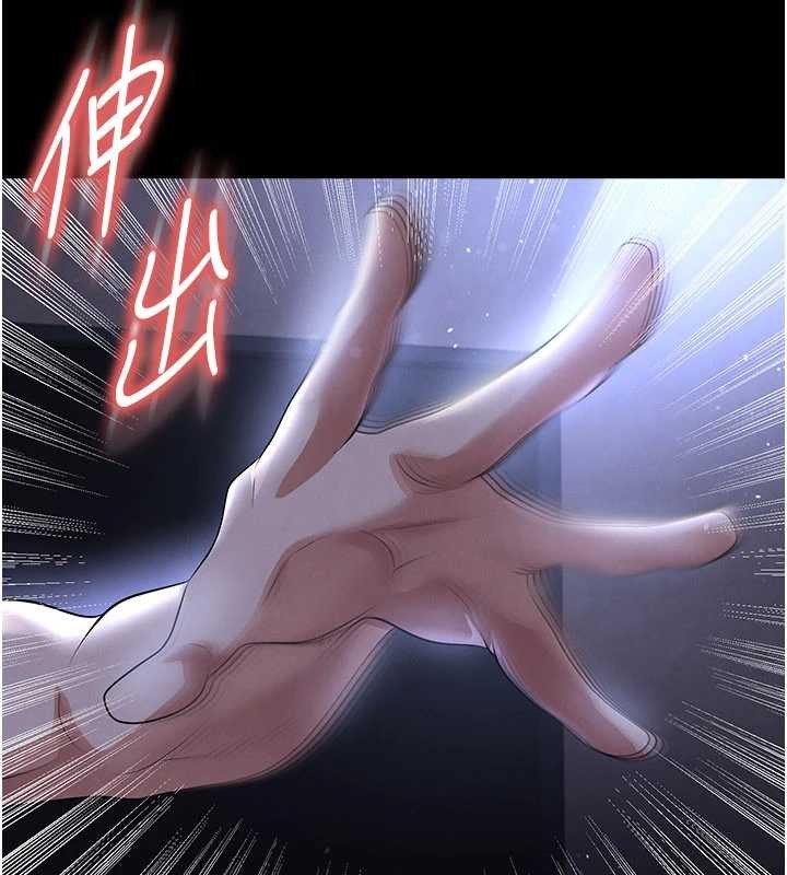 足球型男脱单指南 - 第55話-墮落的網球女神 - page 141