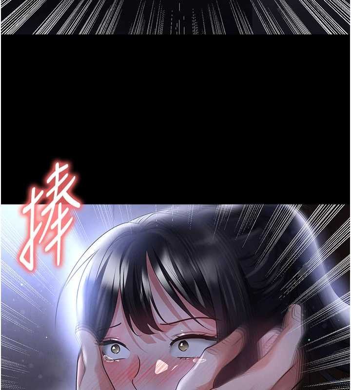 足球型男脱单指南 - 第55話-墮落的網球女神 - page 142