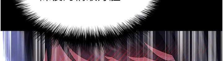足球型男脱单指南 - 第55話-墮落的網球女神 - page 151