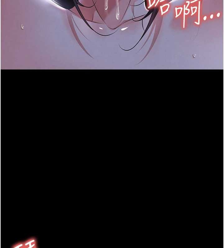 足球型男脱单指南 - 第55話-墮落的網球女神 - page 155
