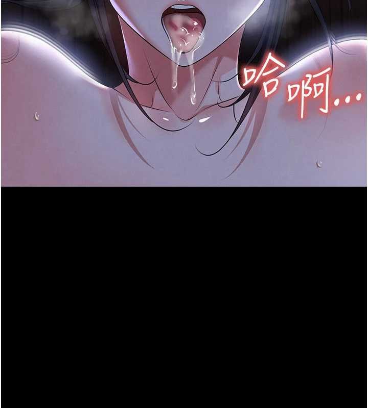 足球型男脱单指南 - 第56話-解開過去的誤會 - page 5