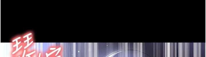 足球型男脱单指南 - 第56話-解開過去的誤會 - page 6
