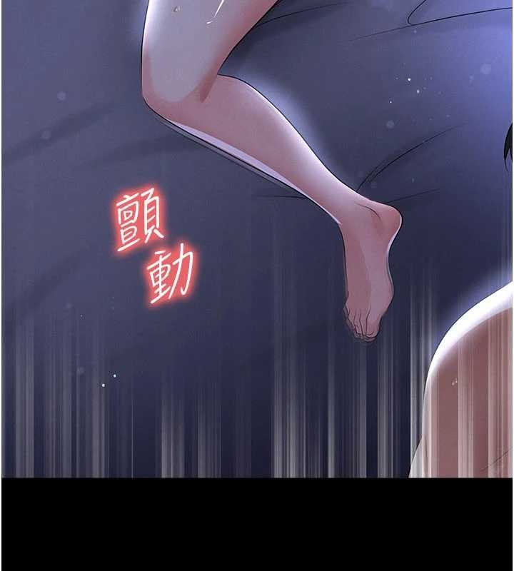 足球型男脱单指南 - 第56話-解開過去的誤會 - page 16